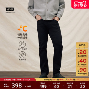 Levi's李维斯25年秋冬新款冬暖系列男士美式505标准直筒牛仔裤