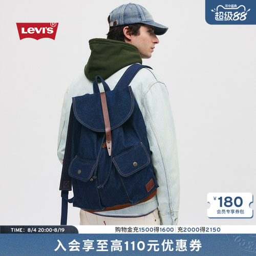 商场同款男士复古丹宁双肩包