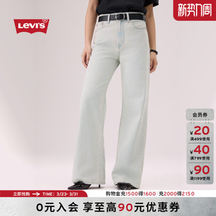 女士高腰阔腿牛仔裤 s李维斯26年春夏新款 Levi A6081 商场同款