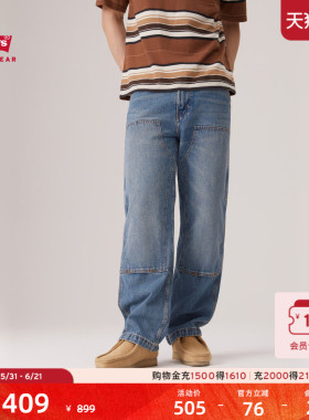 【商场同款】Levi's李维斯工装美式巴恩风男士568宽松牛仔裤A7367