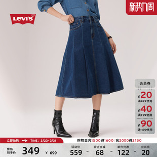 复古休闲A字中长牛仔百褶裙 女士美式 Levi s李维斯26年春夏新款