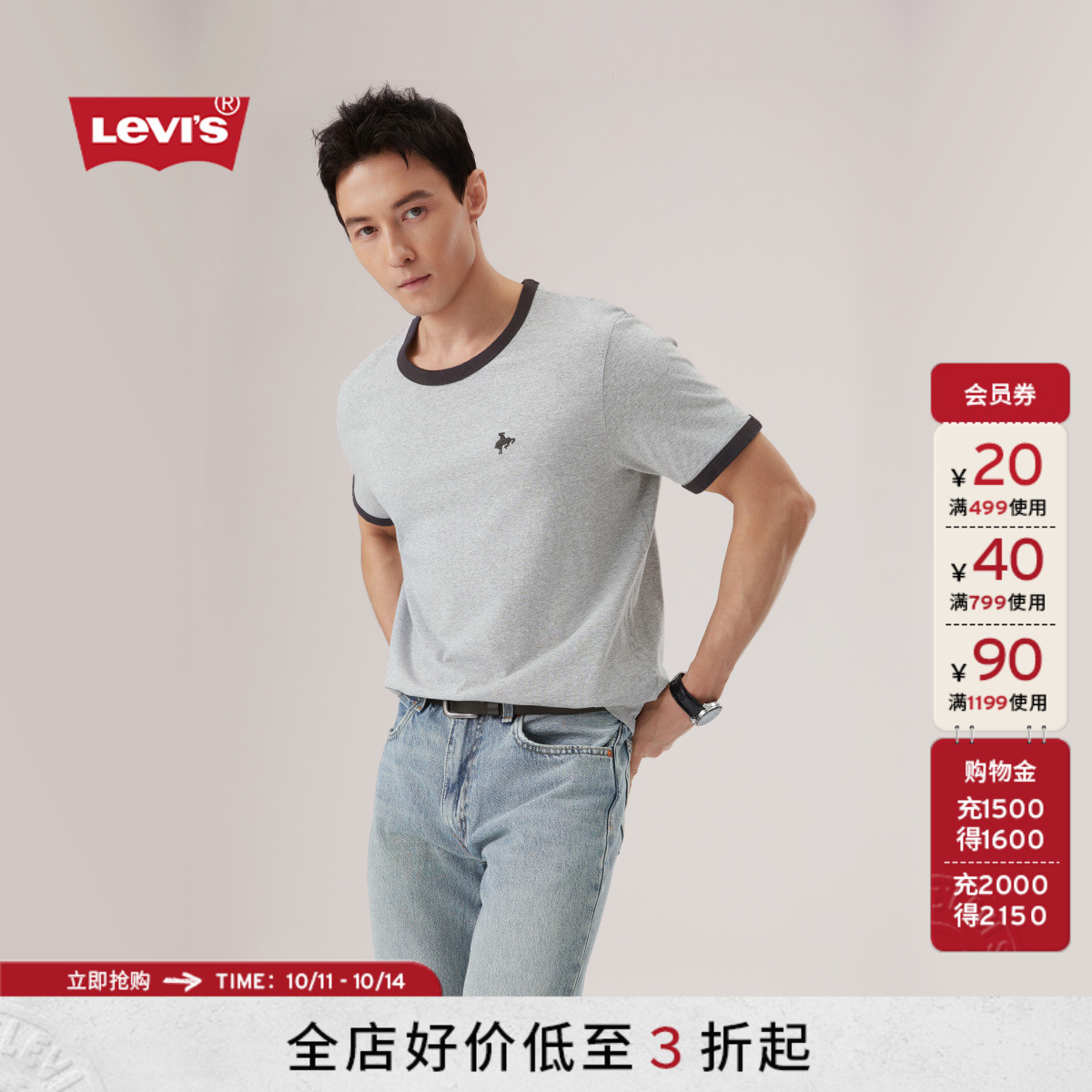 李维斯男士针织休闲短袖T恤