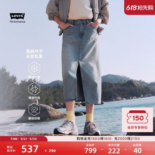 商场同款女士冰酷牛仔半身裙