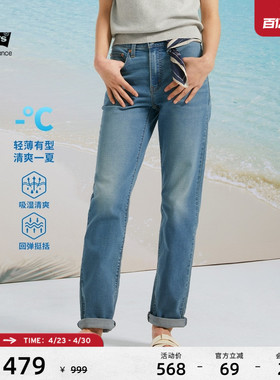 Levi's李维斯冰酷系列女士吸湿速干美式724高腰修身直筒牛仔长裤
