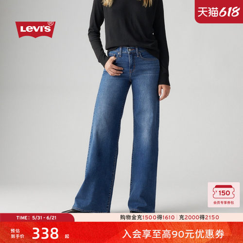 女士美式318宽松塑形阔腿牛仔裤