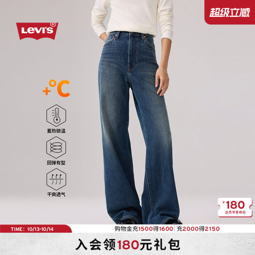 商场同款女士冬暖高腰阔腿牛仔裤