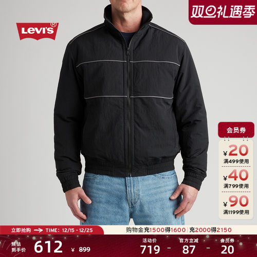李维斯男士轻户外立领夹克外套