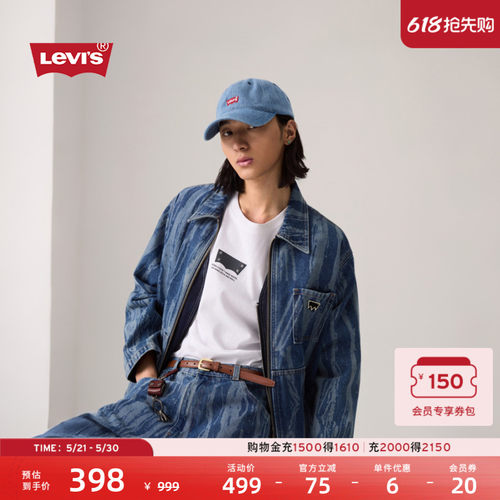 李维斯滑板系列男士美式牛仔外套