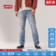 商场同款 复古赤耳501直筒牛仔裤 Levi 美式 00501 s李维斯男士