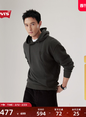 【商场同款】Levi's李维斯25秋冬新款男士针织休闲连帽卫衣004ZM