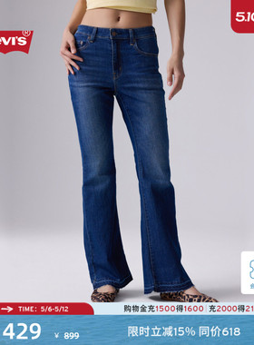 Levi's李维斯26年春夏新款女士美式复古做旧726高腰喇叭牛仔裤
