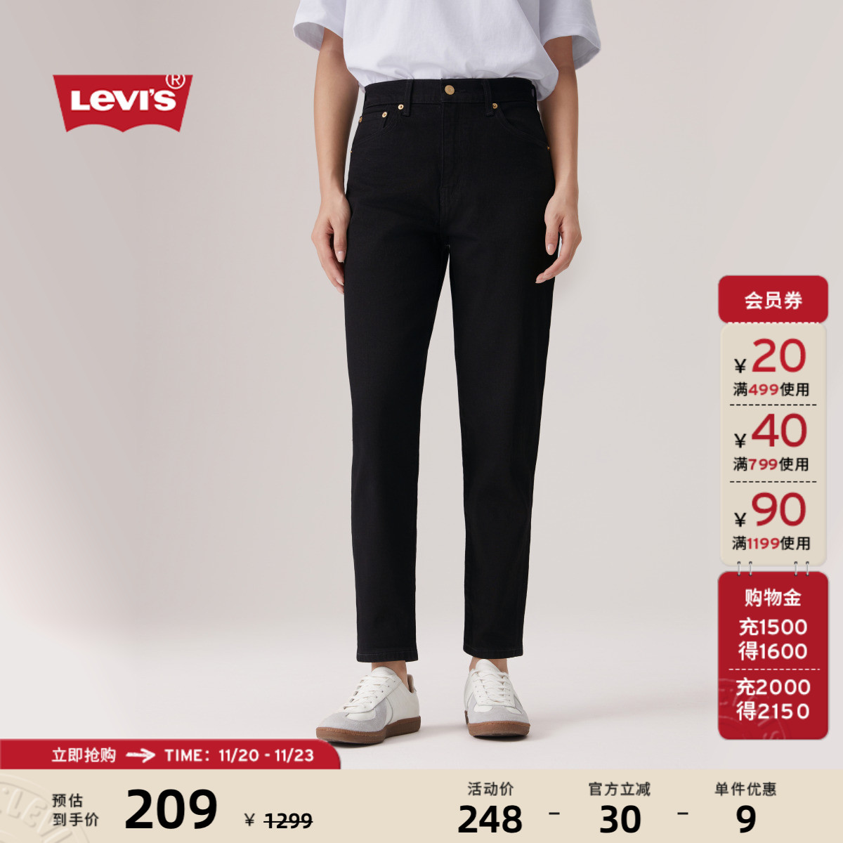 Levi's李维斯BF风女士黑色牛仔裤