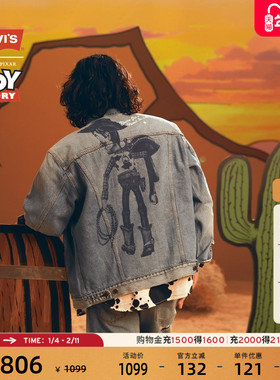 Levi's® x Toy Story联名系列男士复古磨损印花牛仔夹克0034J