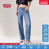 s李维斯女士BAGGY直筒牛仔裤 Levi 商场同款 A3494 补贴改裤
