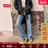 复古休闲牛仔裤 s李维斯女士BAGGY宽松美式 补贴改裤 Levi