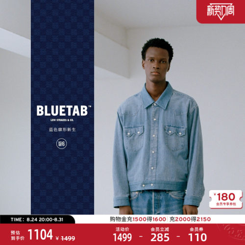 商场同款BLUETAB™男士牛仔衬衫