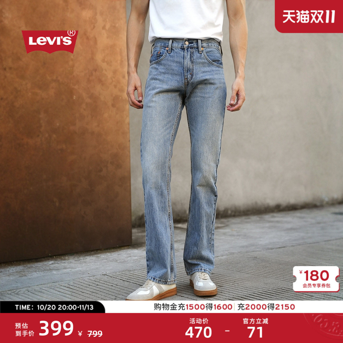Levi's李维斯26年秋冬新款男士美式复古做旧565宽松直筒牛仔裤
