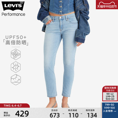 Levi's李维斯24新款女士牛仔裤