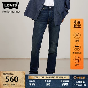 男士 s李维斯冬暖系列511修身 个性 牛仔裤 Levi 秋冬季 百搭