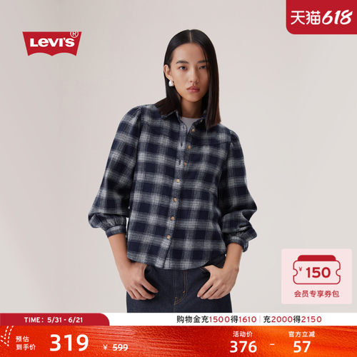 商场同款女士复古风格子衬衫