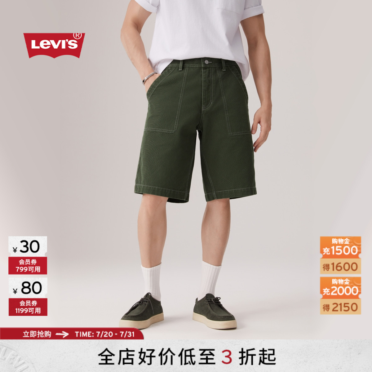 李维斯复古宽松男士牛仔短裤
