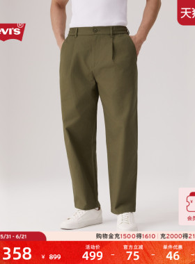 【商场同款】Levi's李维斯男士美式宽松休闲抽绳棉麻工装裤003HV