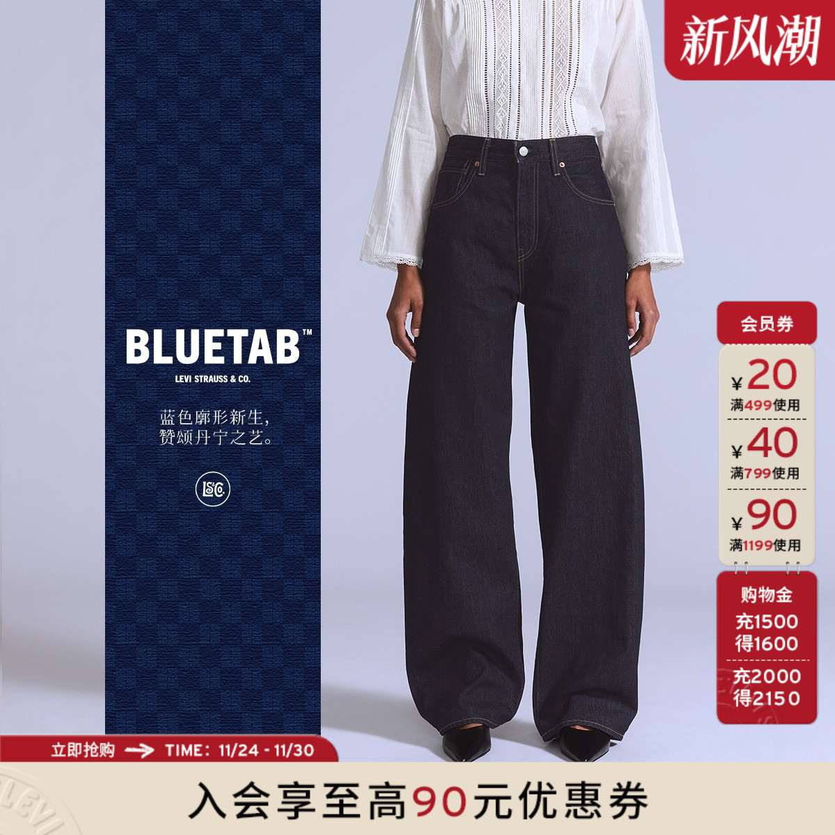 商场同款女士BARREL锥形牛仔裤