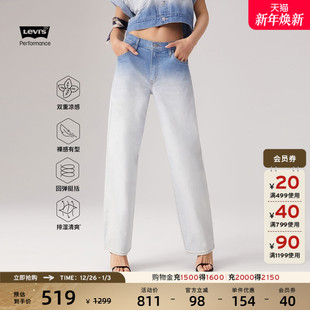 BAGGY直筒牛仔裤 s李维斯冰酷系列女士美式 Levi A3494 商场同款