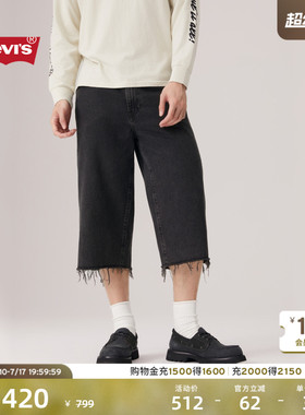 【商场同款】Levi's李维斯男士美式休闲478七分阔腿牛仔裤004A8
