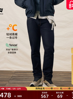 Levi's李维斯冬暖系列男士502标准锥形美式怀旧复古休闲牛仔裤