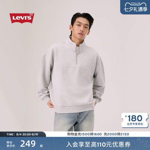 商场同款男士宽松立领卫衣