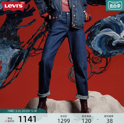 Levi's李维斯24新款女士牛仔裤