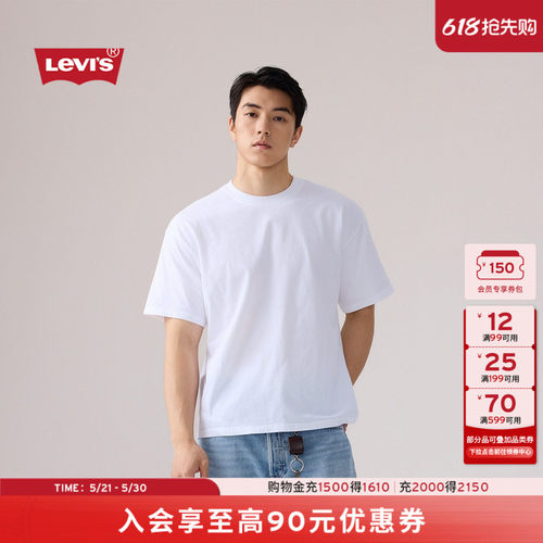 商场同款李维斯男士美式短袖T恤