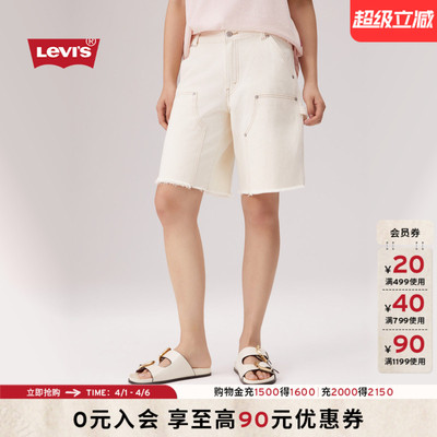 商场同款女士宽松直筒牛仔短裤