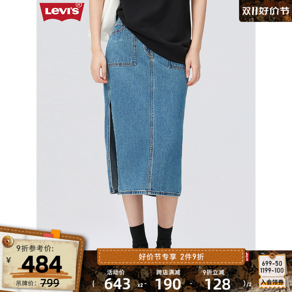 【商场同款】Levi's李维斯23新款女士双面穿牛仔半身裙A6082-0000