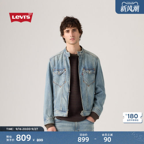 商场同款男士牛仔夹克外套