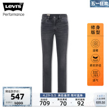 【商场同款】Levi