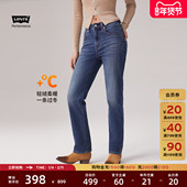 Levi 复古休闲牛仔裤 s李维斯冬暖系列女士724高腰修身 直筒美式