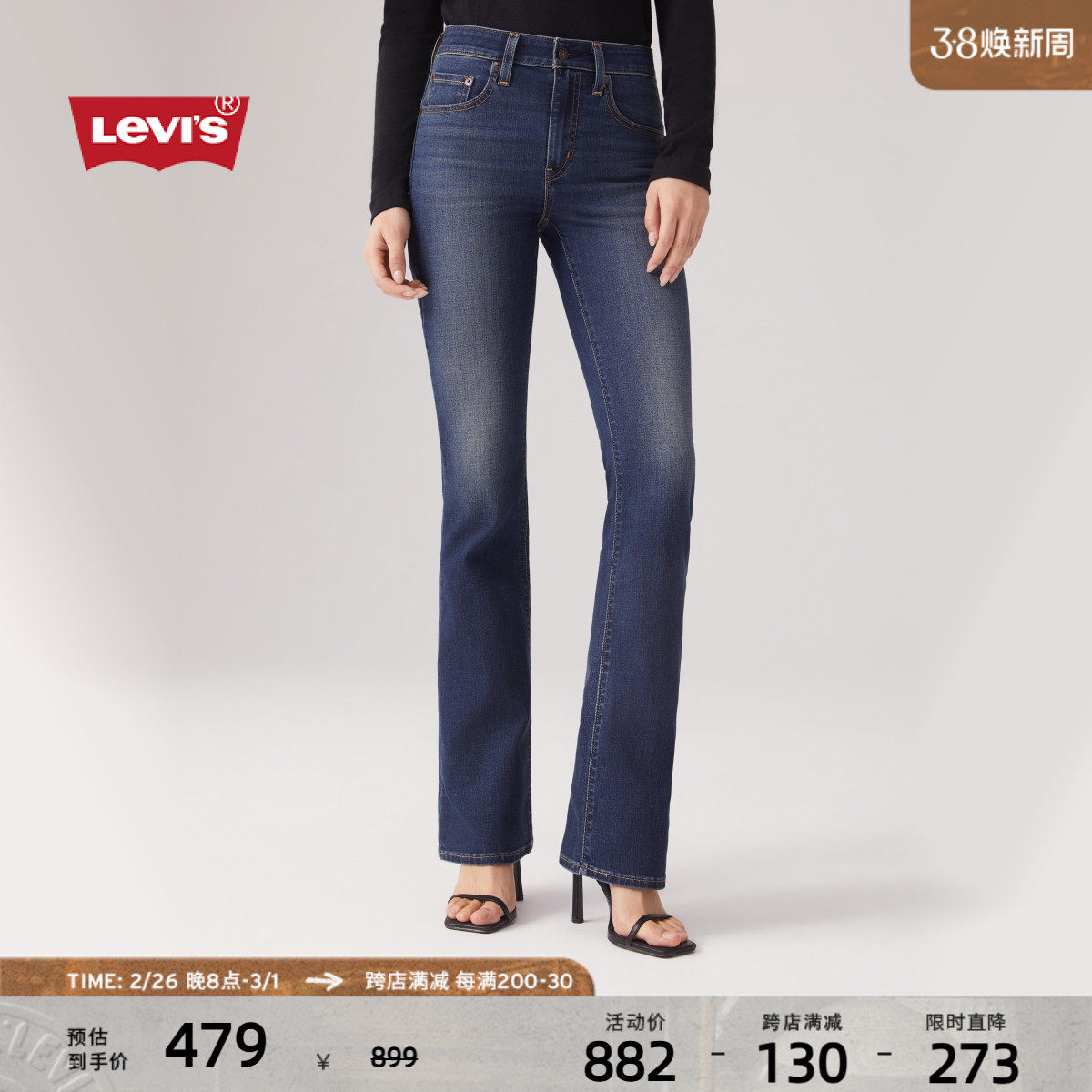 ��ɫ 24/30 Ůʿ��ͷ����725����΢��ţ�п�