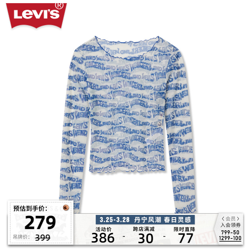 Levi's李维斯23新品女士网纱上衣