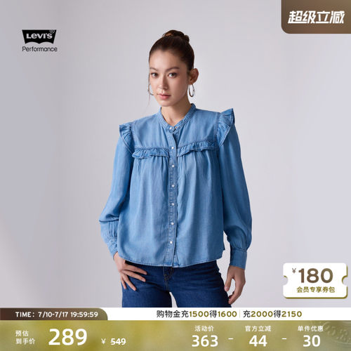 李维斯女士冰酷荷叶边牛仔衬衫
