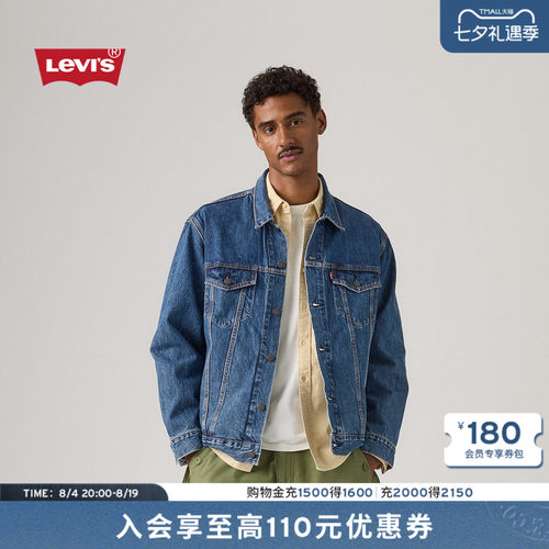 商场同款男士复古牛仔夹克外套