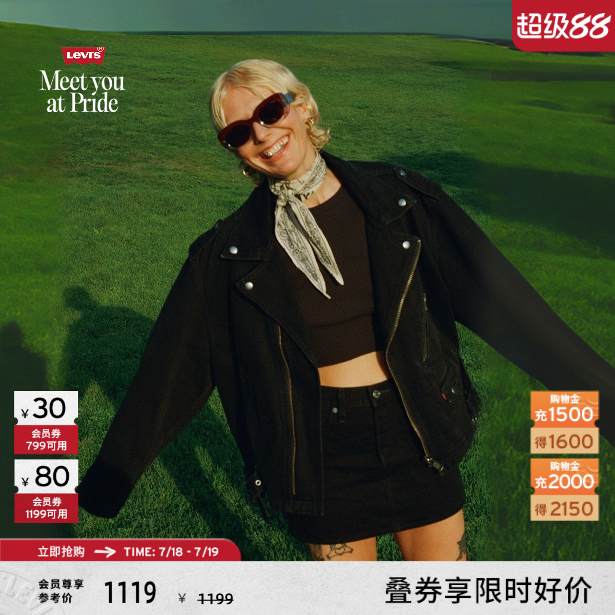 商场同款男士牛仔夹克外套