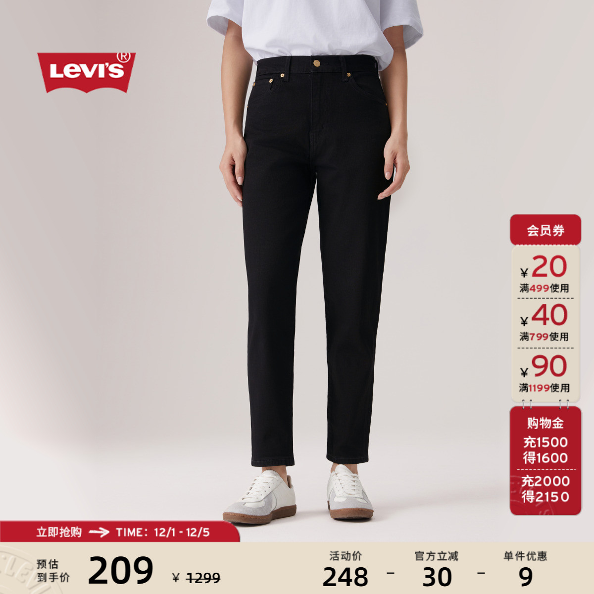 Levi's李维斯BF风女士黑色牛仔裤