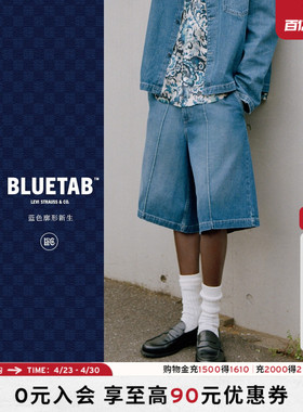 【商场同款】Levi's®BLUETAB™26年春夏新款男士牛仔短裤004T2