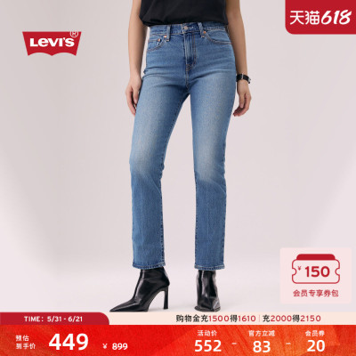 商场同款女士高腰修身牛仔裤