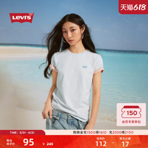 李维斯女士经典LOGO休闲短袖T恤