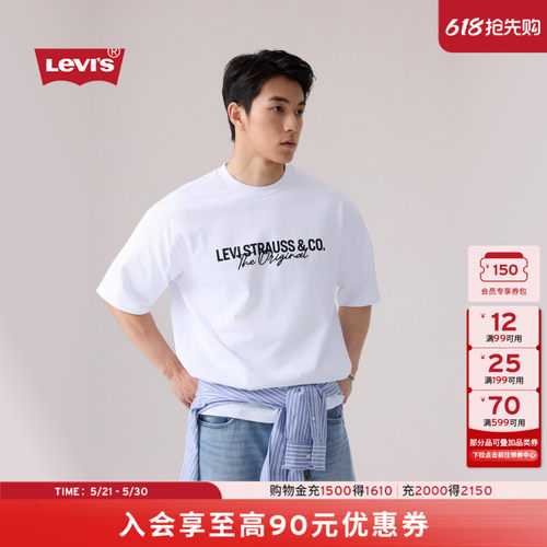 商场同款李维斯男士美式短袖T恤