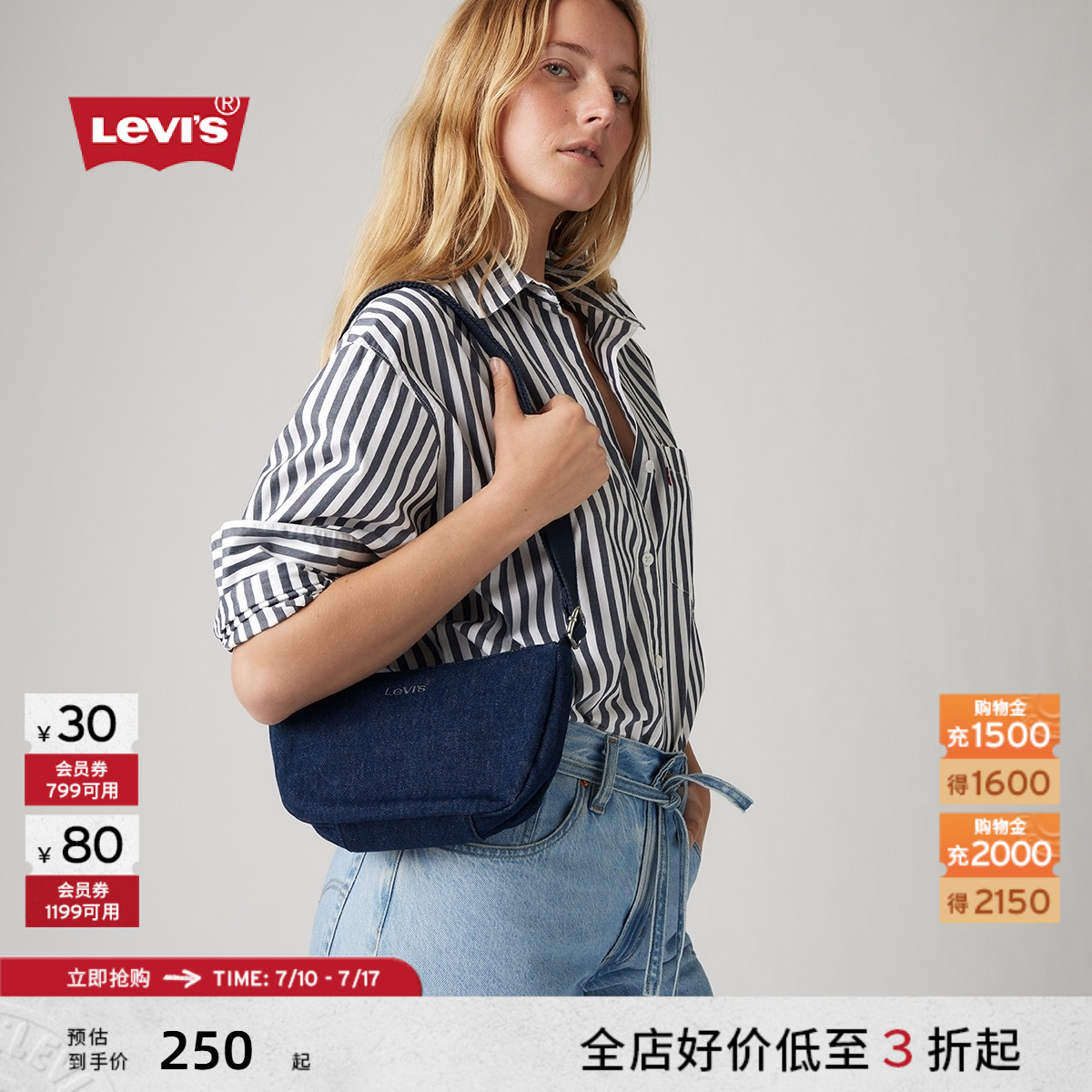 商场同款女士时尚精致牛仔挎包