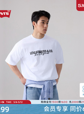 【商场同款】Levi's李维斯26年春夏新款男士美式休闲短袖T恤006PZ